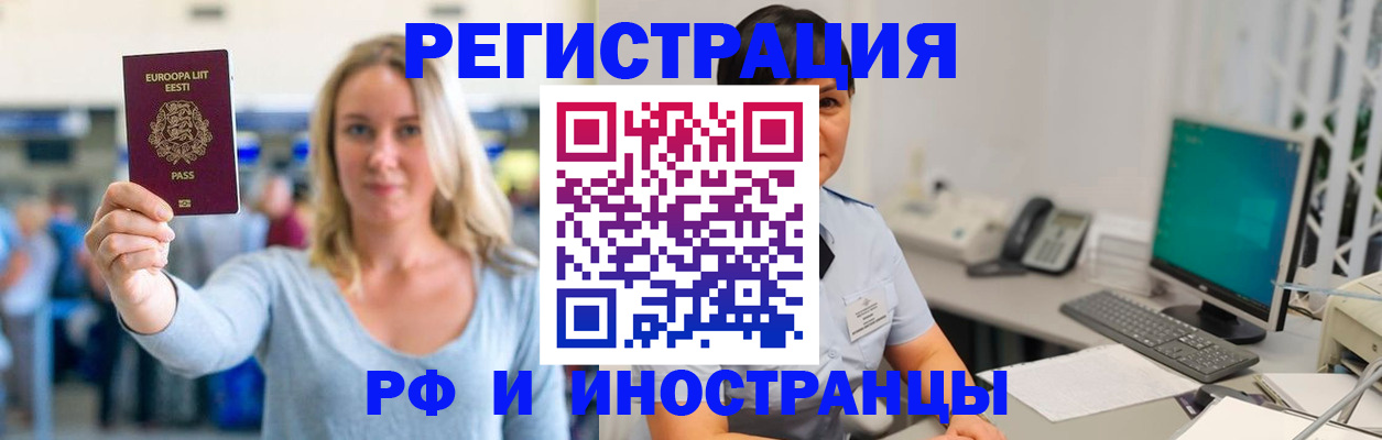 регистрация в Уфе